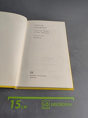 Selected Works in Two Volumes. Volume Two. Plays