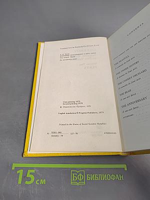 Selected Works in Two Volumes. Volume Two. Plays