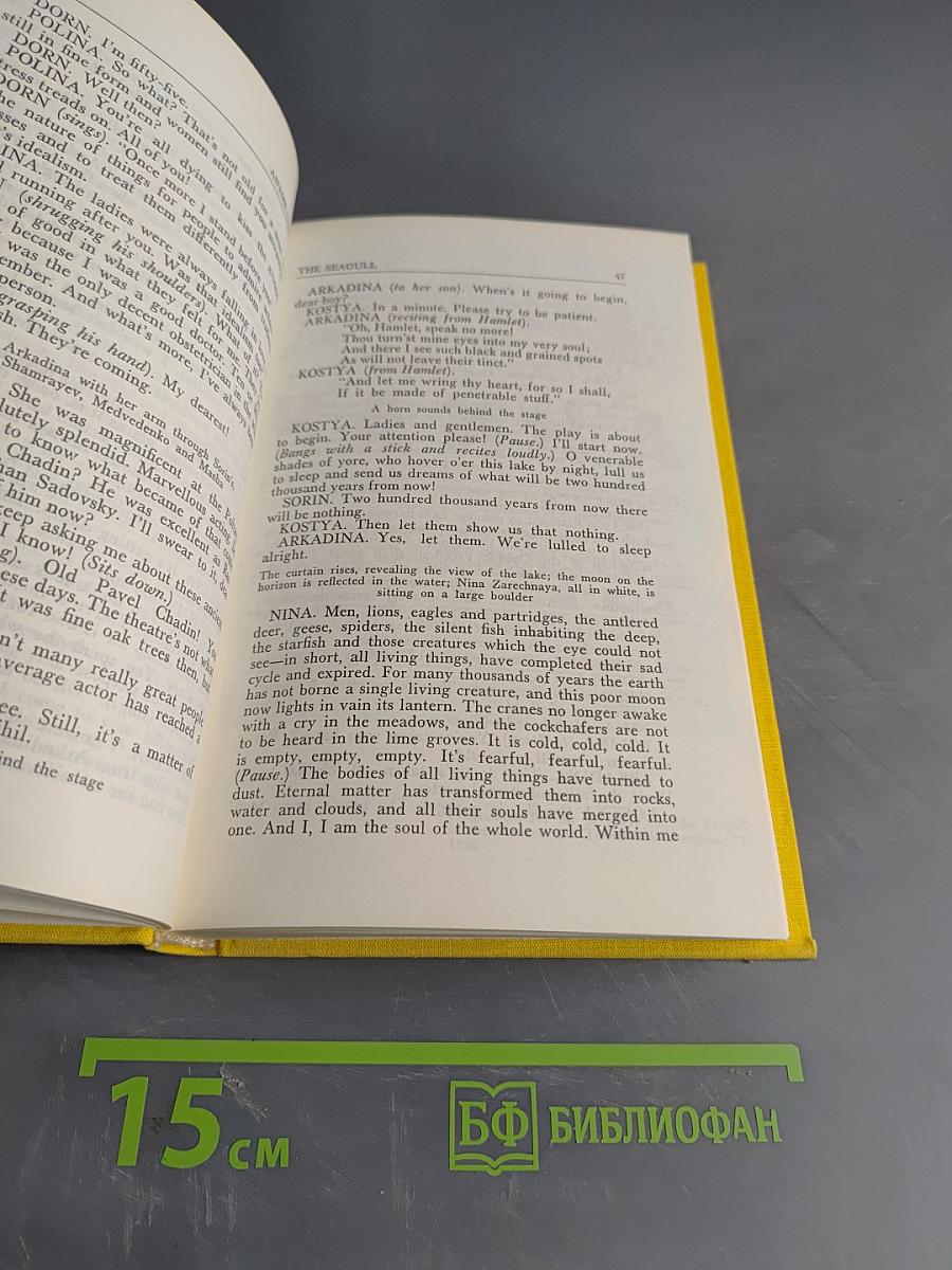 Selected Works in Two Volumes. Volume Two. Plays