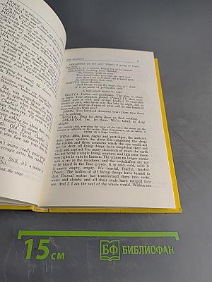 Selected Works in Two Volumes. Volume Two. Plays