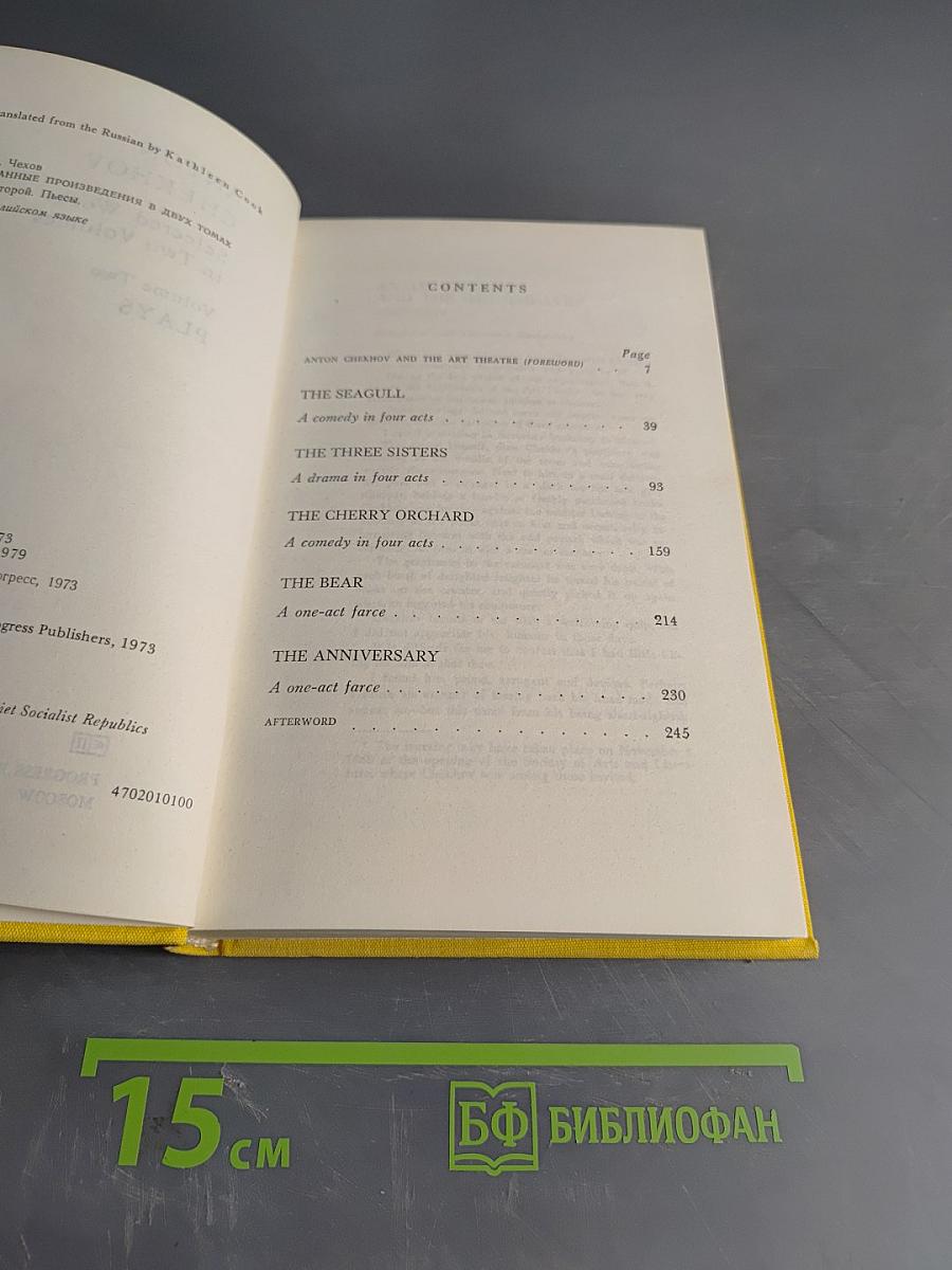 Selected Works in Two Volumes. Volume Two. Plays