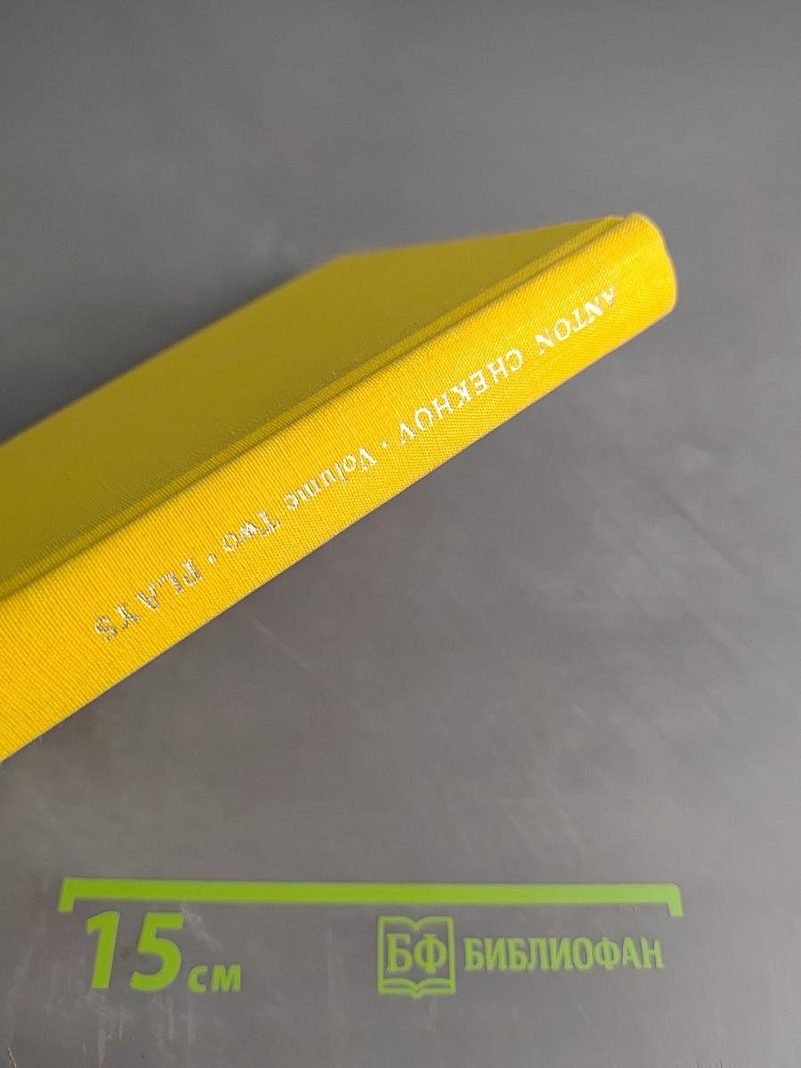 Selected Works in Two Volumes. Volume Two. Plays