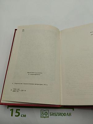 Поэты и прозаики великих лет