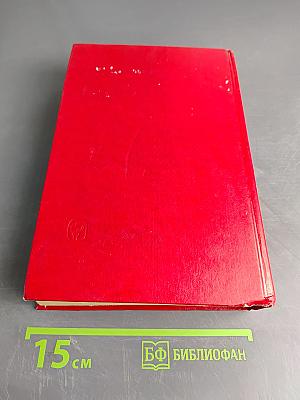 Русская история в жизнеописаниях ее главнейших деятелей