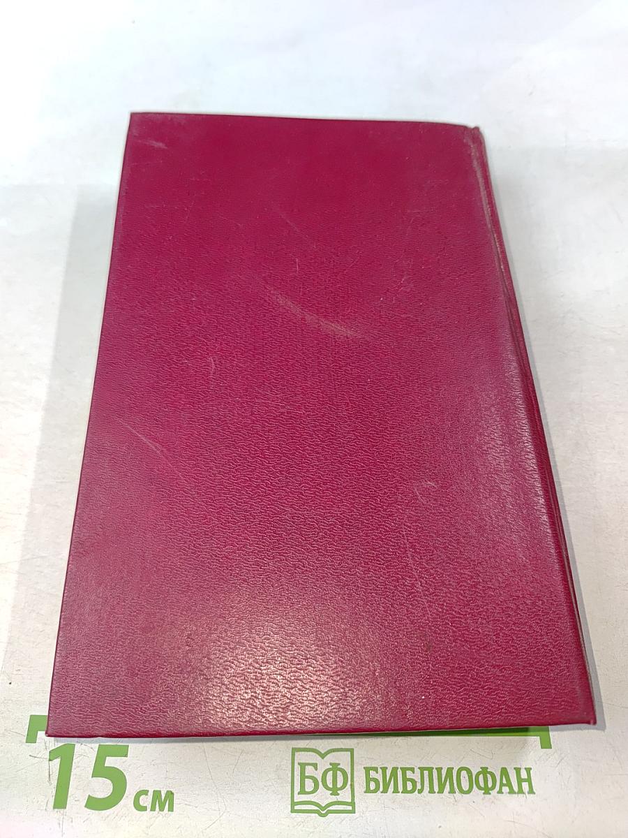 Жуковский. Жизнь Тургенева. Чехов. Литературные биографии