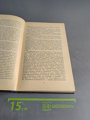 Песнь Соломона