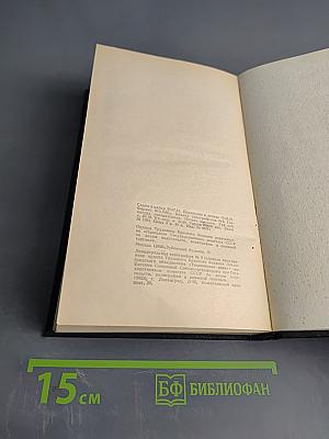 Песнь Соломона