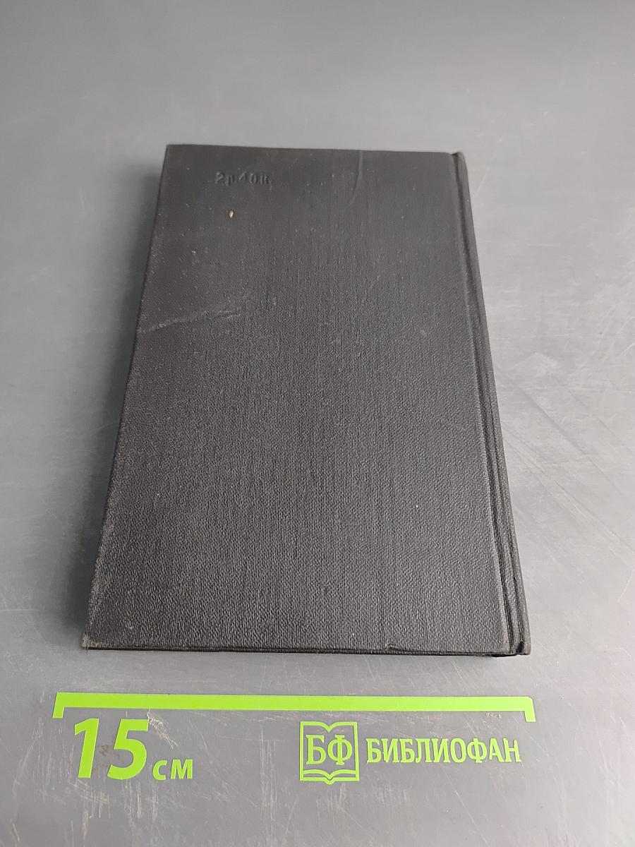 Песнь Соломона