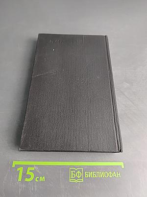 Песнь Соломона