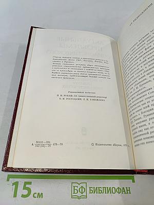 Актуальные проблемы социалистического искусства