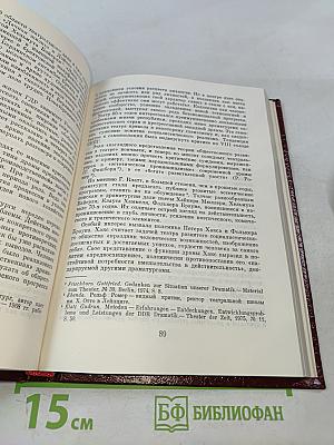 Актуальные проблемы социалистического искусства