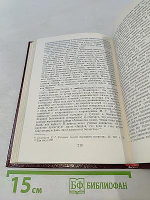 Актуальные проблемы социалистического искусства