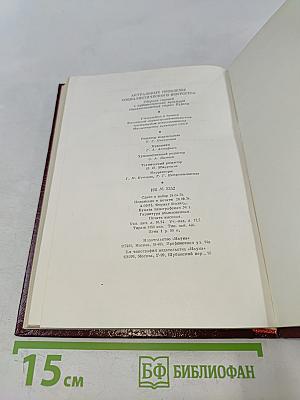 Актуальные проблемы социалистического искусства