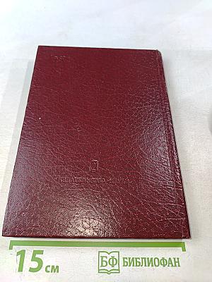 Актуальные проблемы социалистического искусства