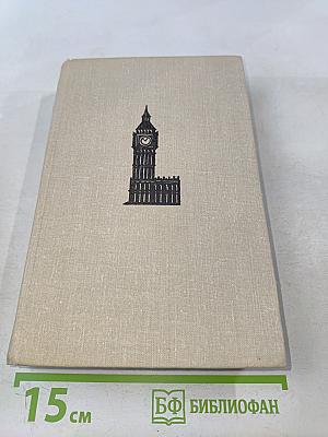 Пироги и пиво, или Скелет в шкафу. Острые бритвы