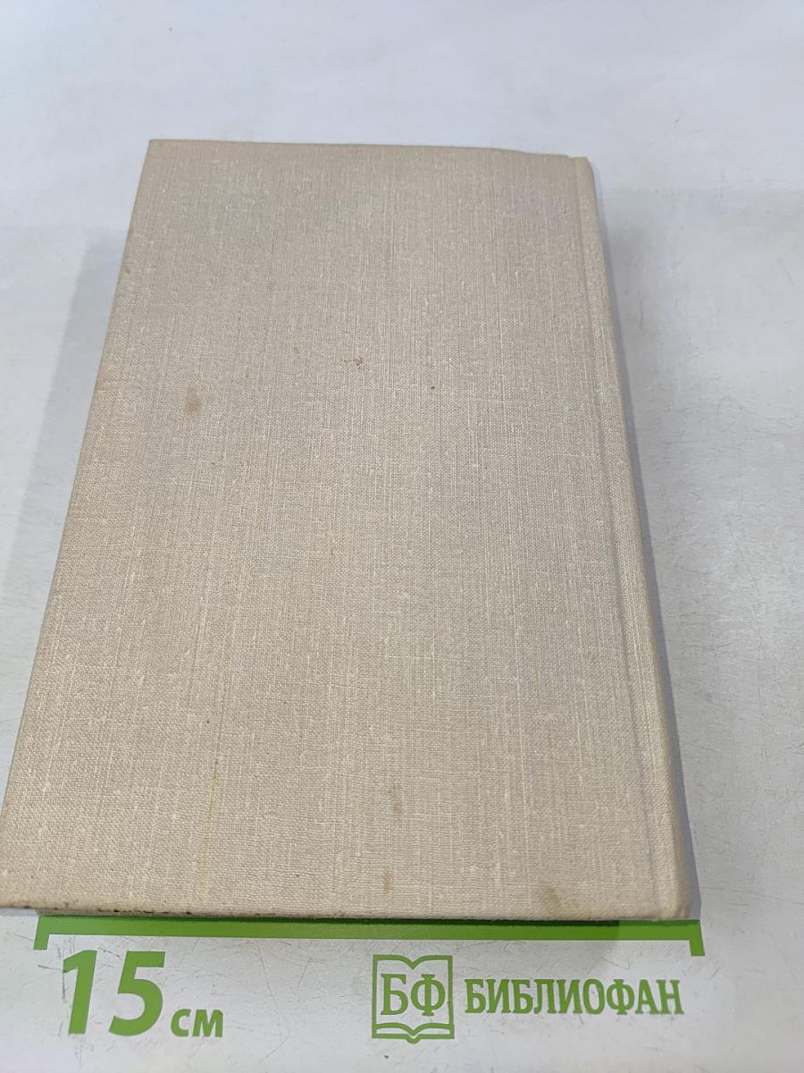 Пироги и пиво, или Скелет в шкафу. Острые бритвы