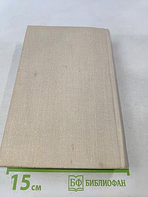 Пироги и пиво, или Скелет в шкафу. Острые бритвы