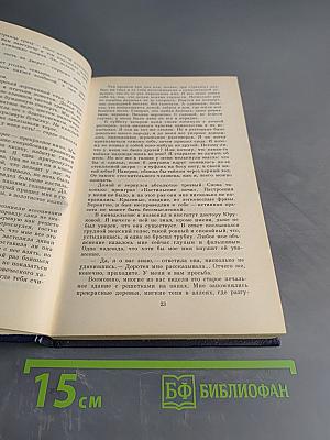 Барьер. Измерения. Весы