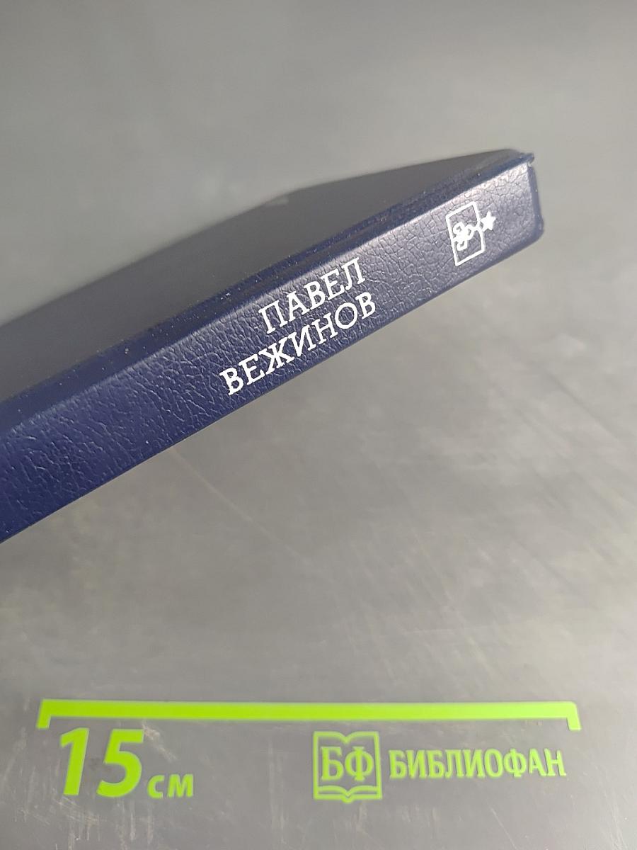 Барьер. Измерения. Весы