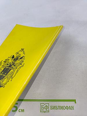 Родословные перекрестки