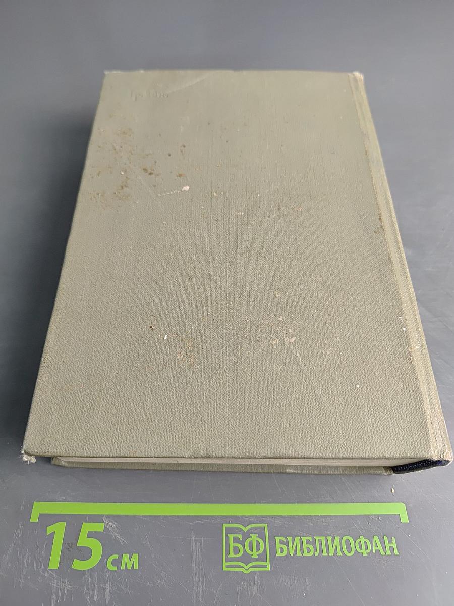 Стихотворения. Том первый