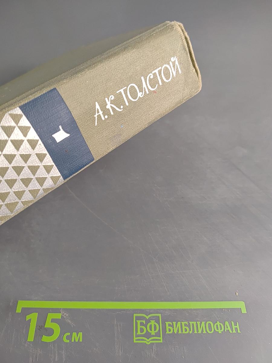 Стихотворения. Том первый