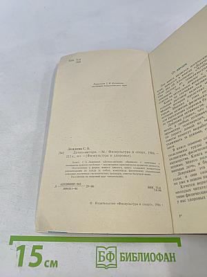 Дочки-матери