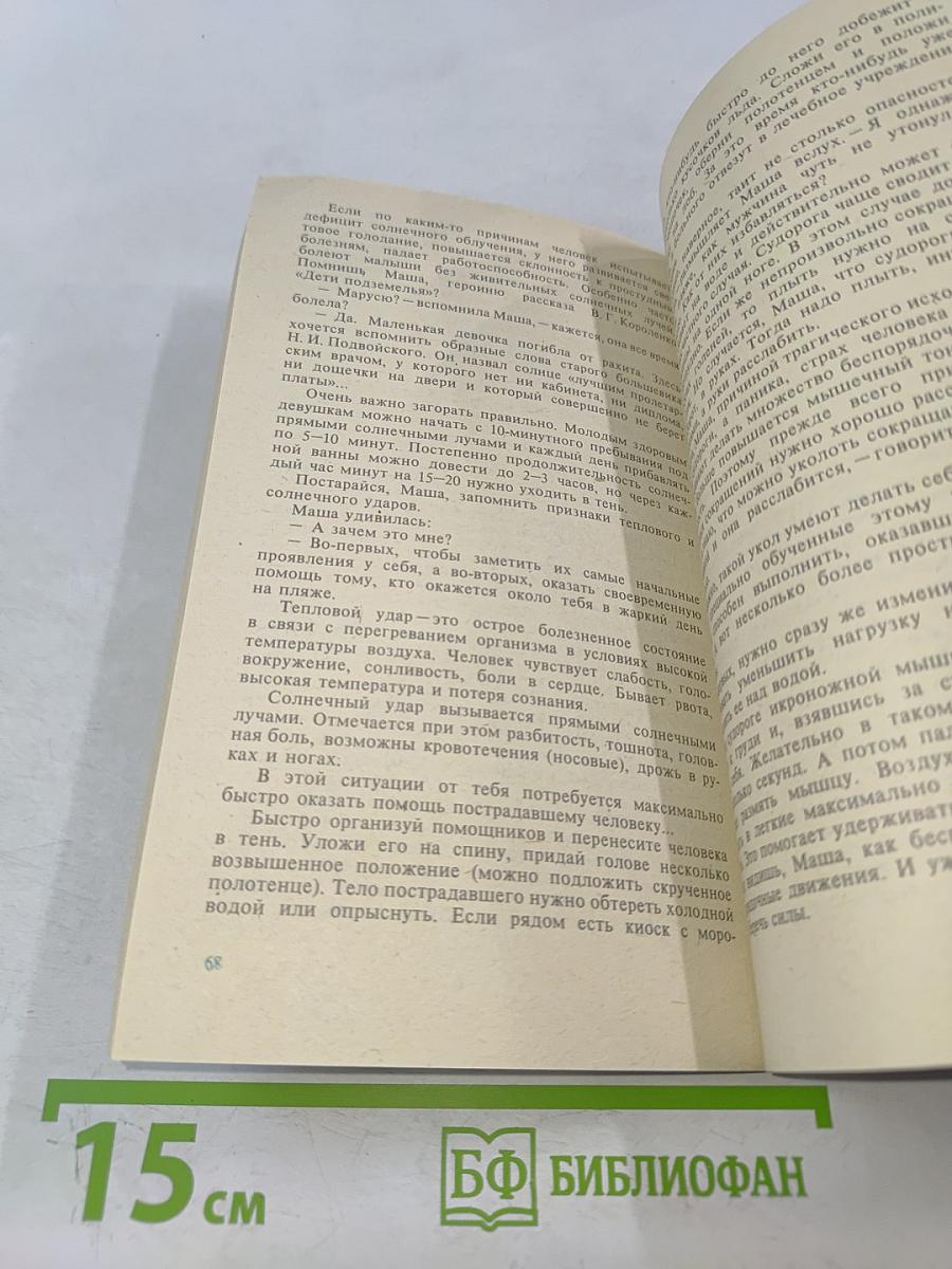 Дочки-матери