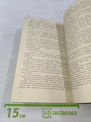 Дочки-матери