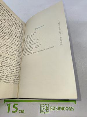 Дочки-матери