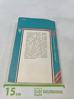 Дочки-матери