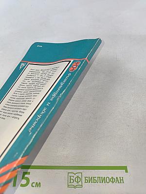 Дочки-матери