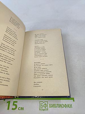 Седьмое небо