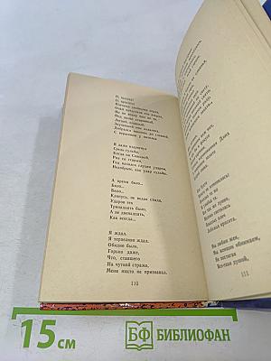 Седьмое небо