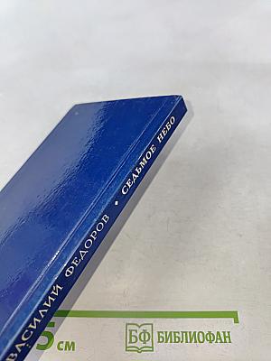 Седьмое небо