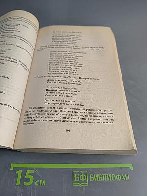 Все произведения школьной программы в кратком изложении