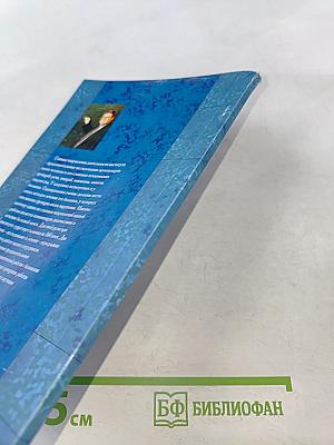 Институт мозга человека