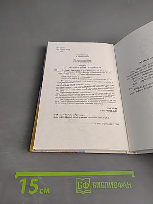 Азбука красоты. Для девочек