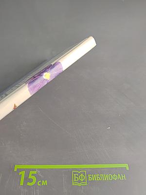 Азбука красоты. Для девочек