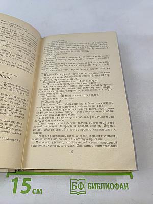 Белеет парус одинокий