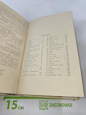 Белеет парус одинокий