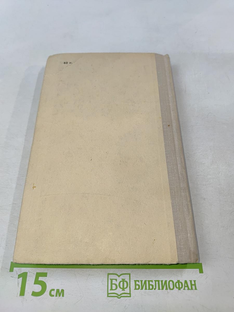 Белеет парус одинокий