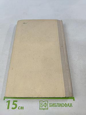 Белеет парус одинокий