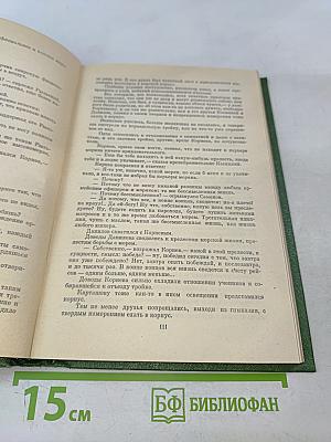 Детство Темы. Гимназисты