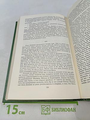 Детство Темы. Гимназисты