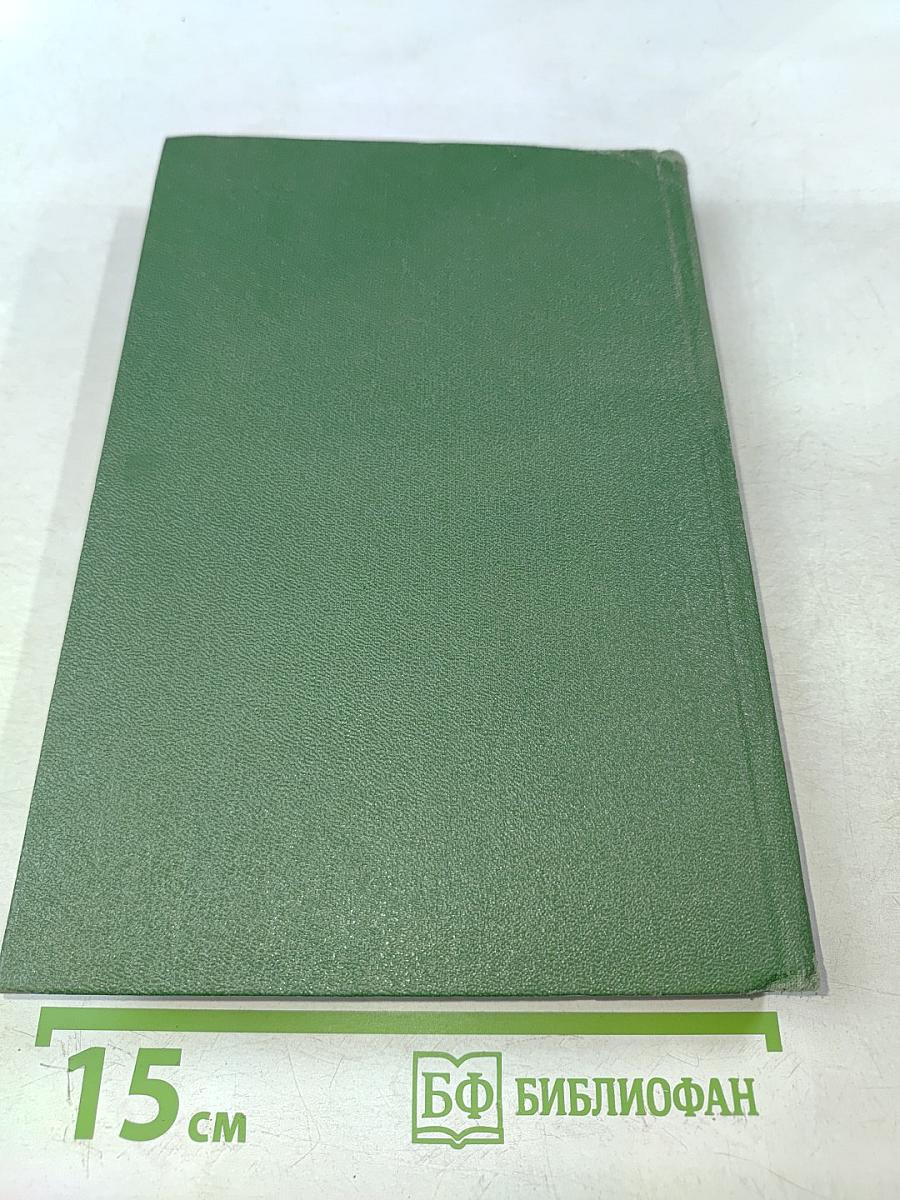 Детство Темы. Гимназисты