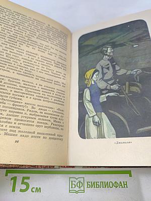 Первый учитель