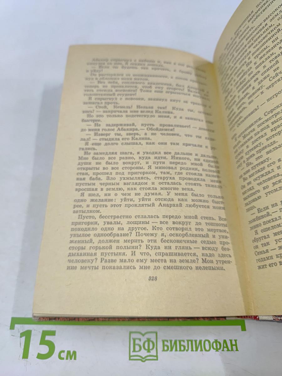 Первый учитель