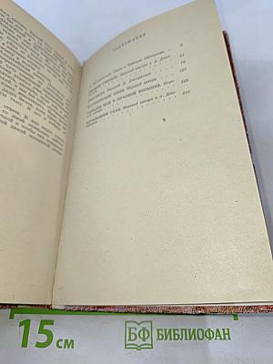 Первый учитель