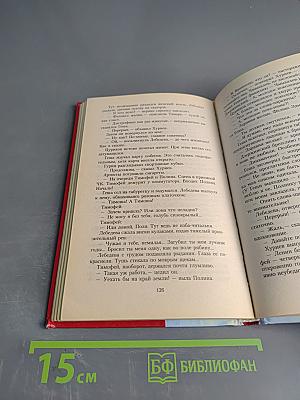 Зона (Записки надзирателя)